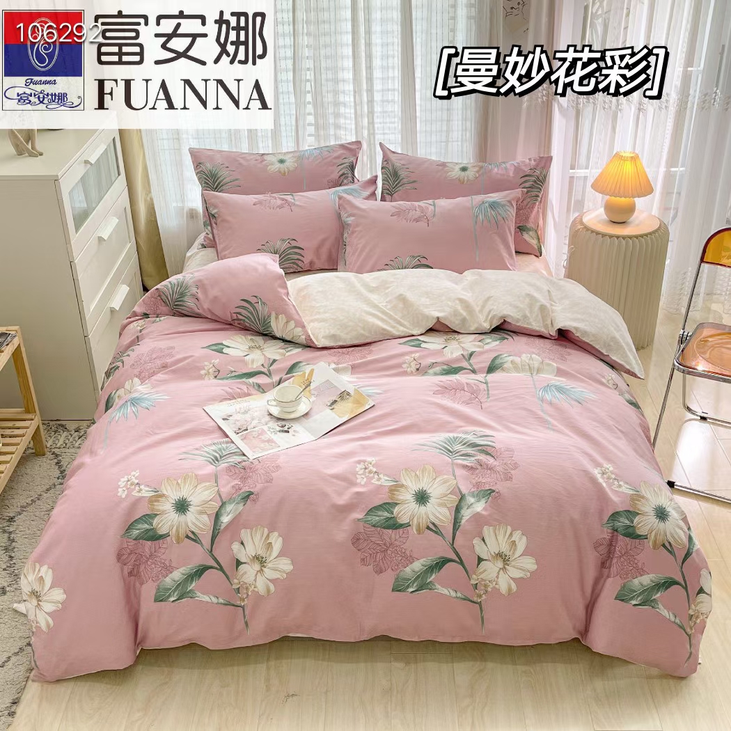 纯棉四件套