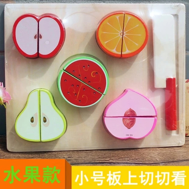 Intellectual development Wooden kindergarten children and students, taste parent-child teaching toys, play house, fruits and vegetables, cut and look pic 7