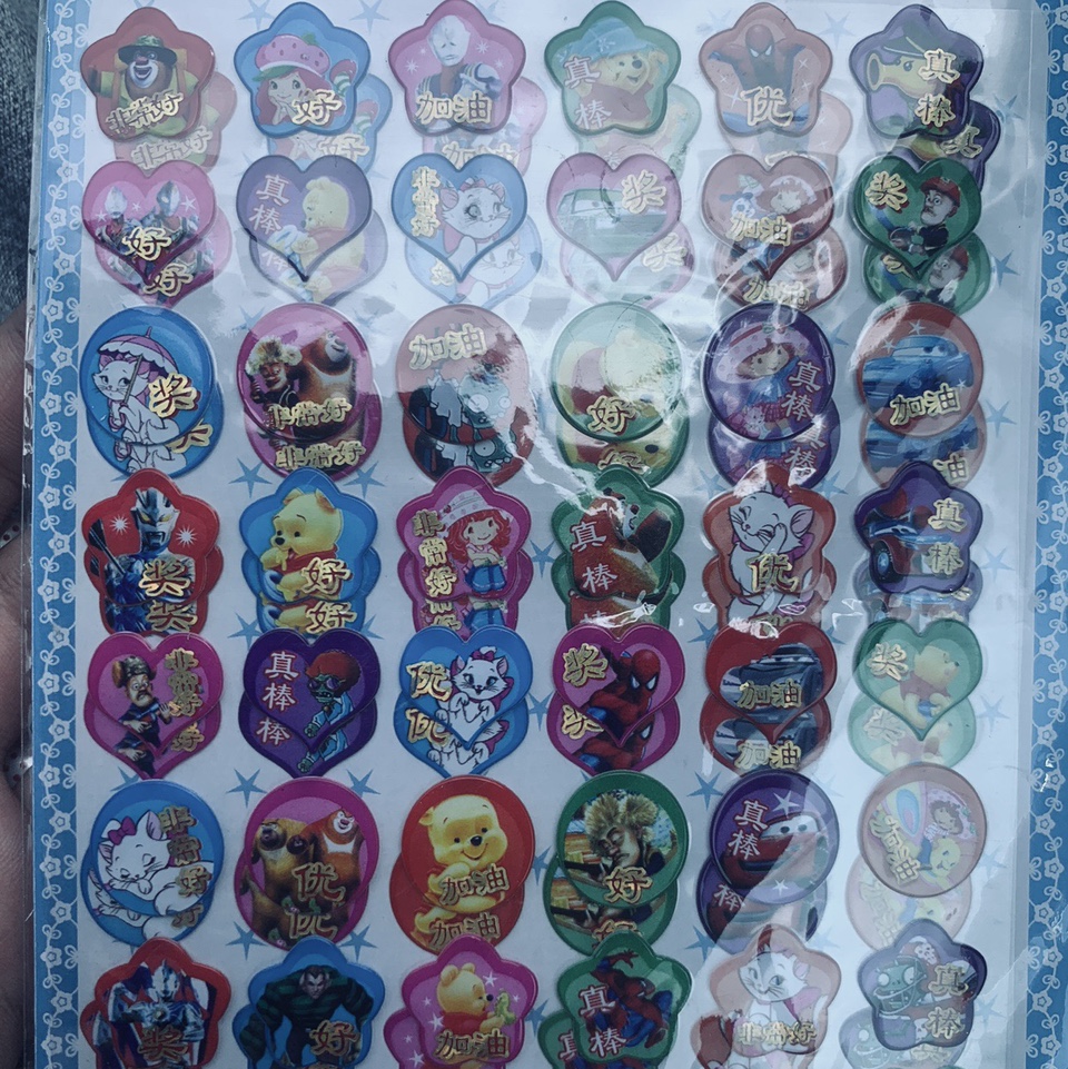 百斯迪文具办公文化学习文具文具贴纸 幼儿小学奖励贴七十五