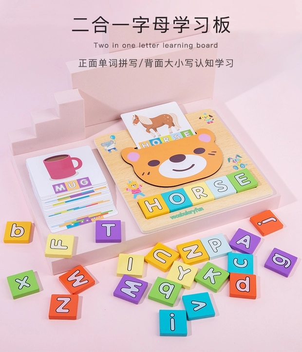 画板/液晶屏绘画板/木质画板/画板写字板/创意玩具白底实物图