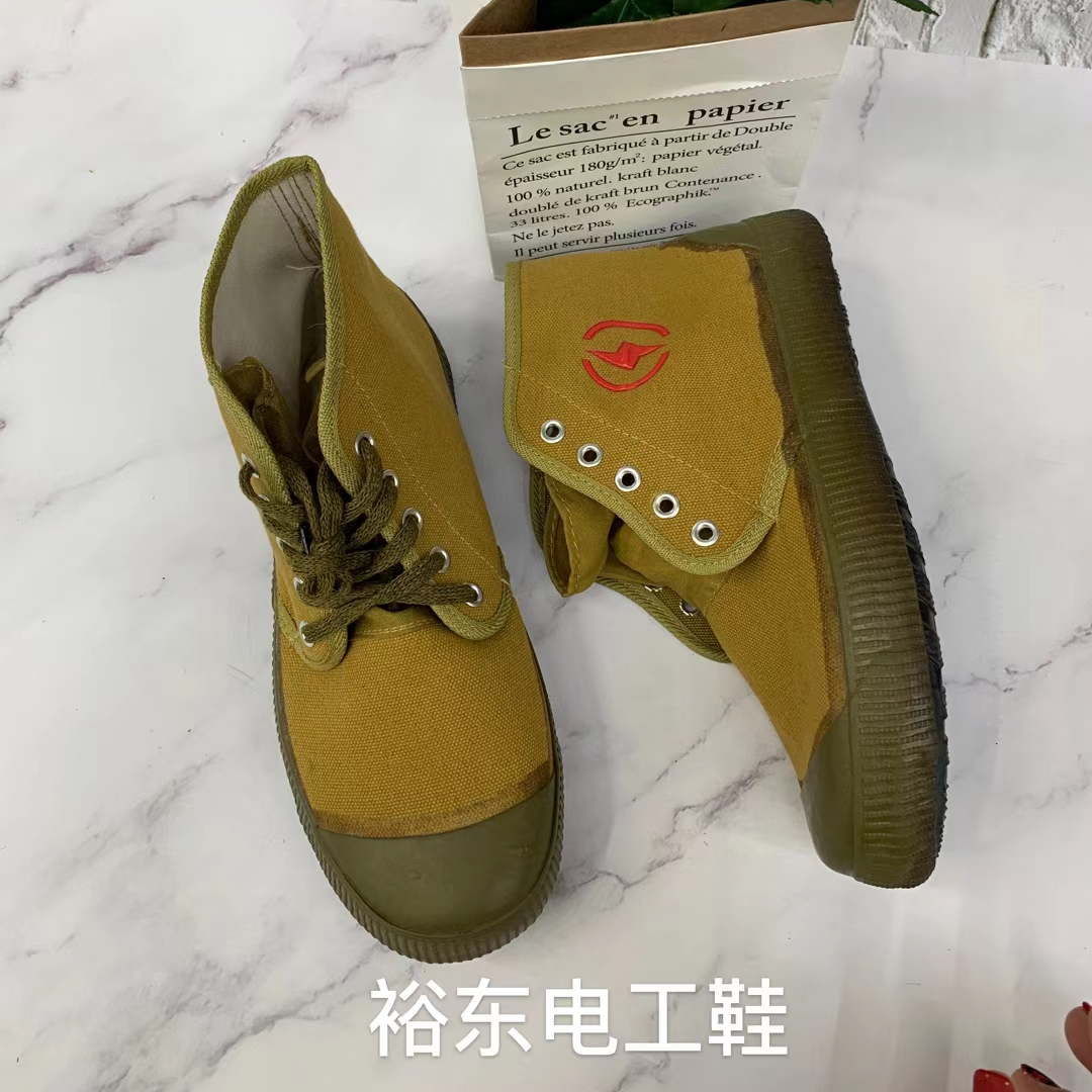 电工鞋