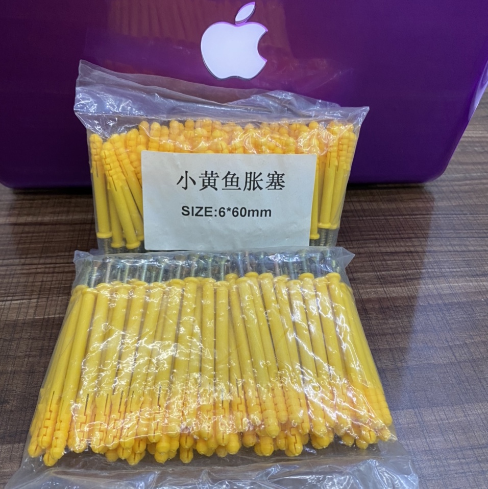 义乌好货 小黄鱼胀塞