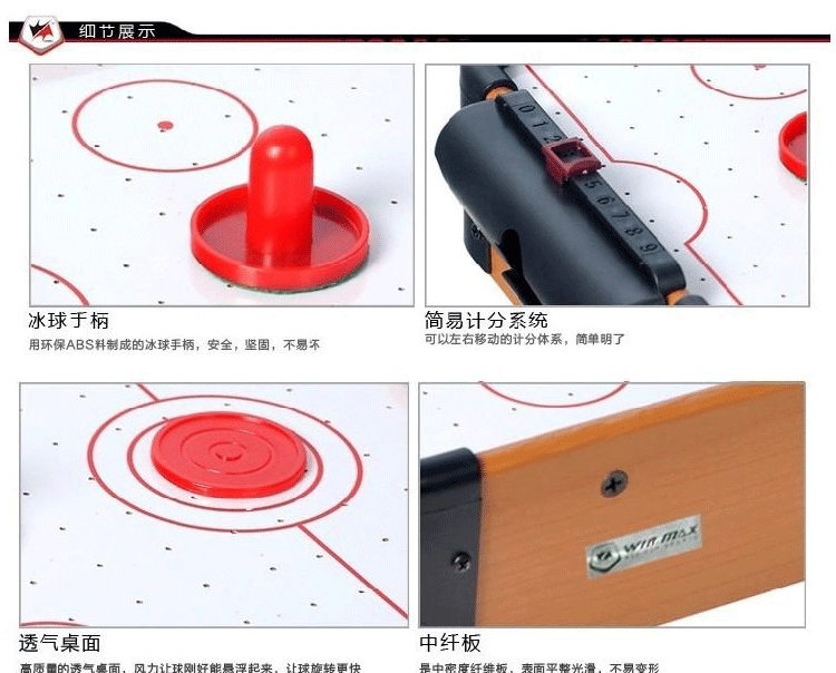 0333厂家批发桌上冰球曲棍球桌游 亲子娱乐 男孩礼品游戏 儿童礼物详情图6