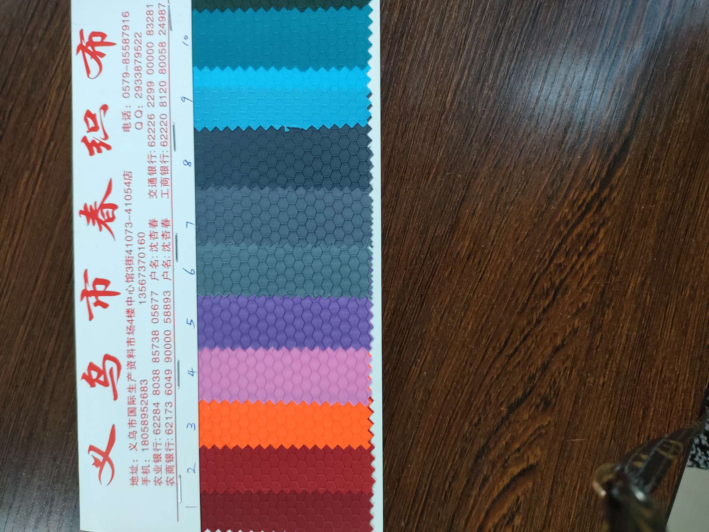 足球格一10产品图