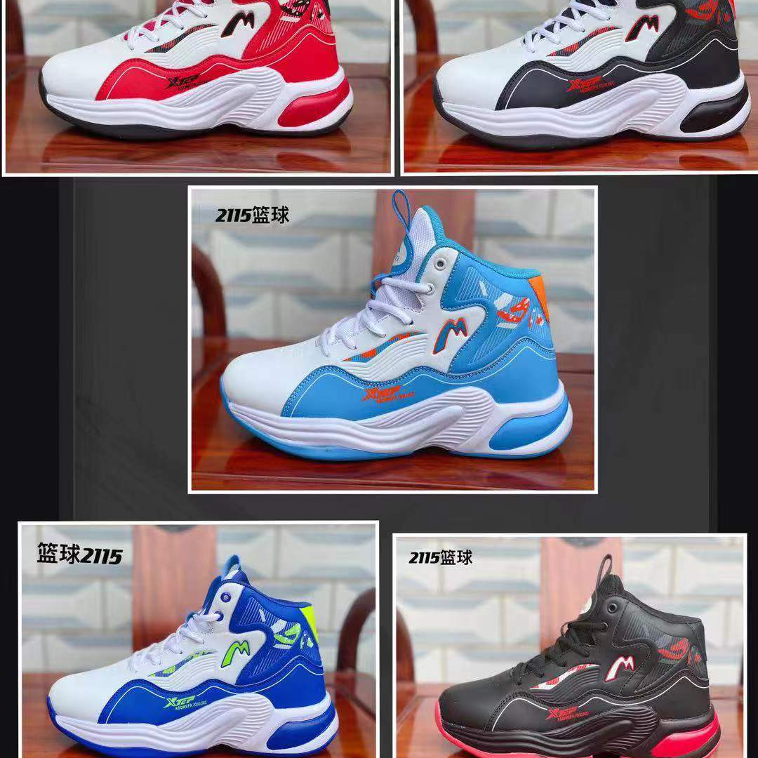 New Trend Men's Basketball Shoes Trend Men's Basketball Shoes Trend Men's Basketball Shoes