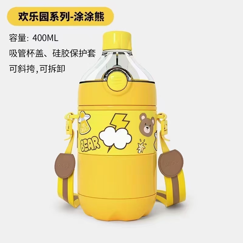 欢乐园系列甜甜兔保温杯白底实物图