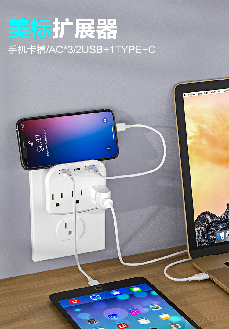 New socket shelf - US standard tray stand wall socket, Japanese one-to-three-inch socket, home American standard wall socket Item Picture