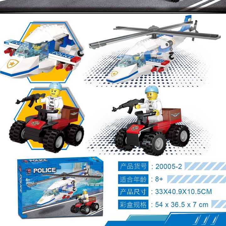 20005-2 Police - Police helicopter