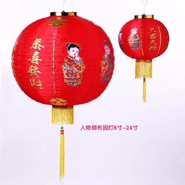 Red lanterns, outdoor waterproof lanterns, Spring Festival and New Year advertising outdoor lantern decorations full figure