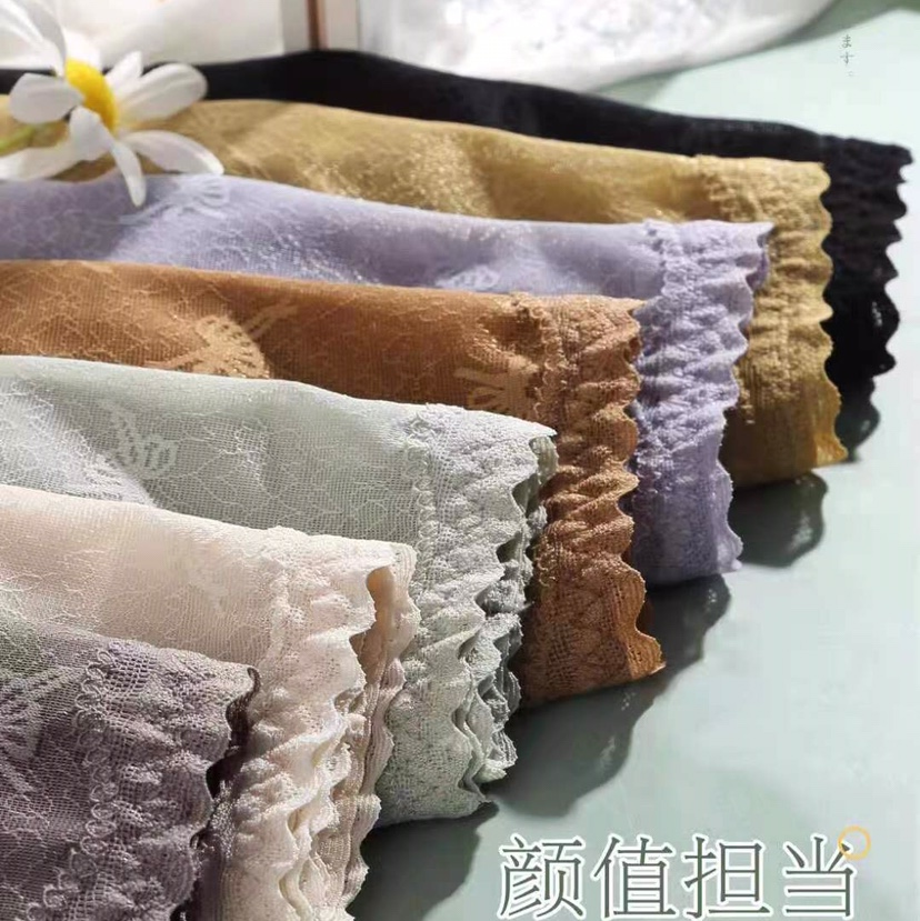 1517 Underwear