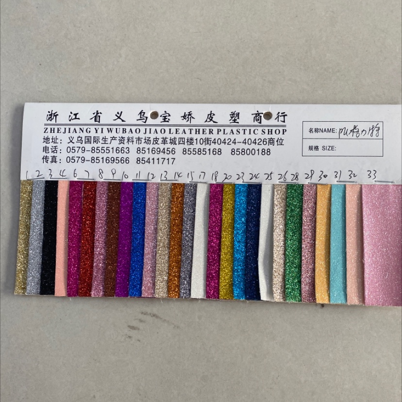 厂家直销新产品，高中档Pu格力特