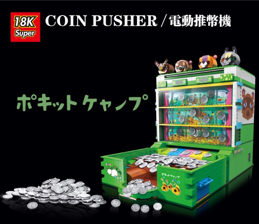 K104  电动推币机，2980PCS详情图1