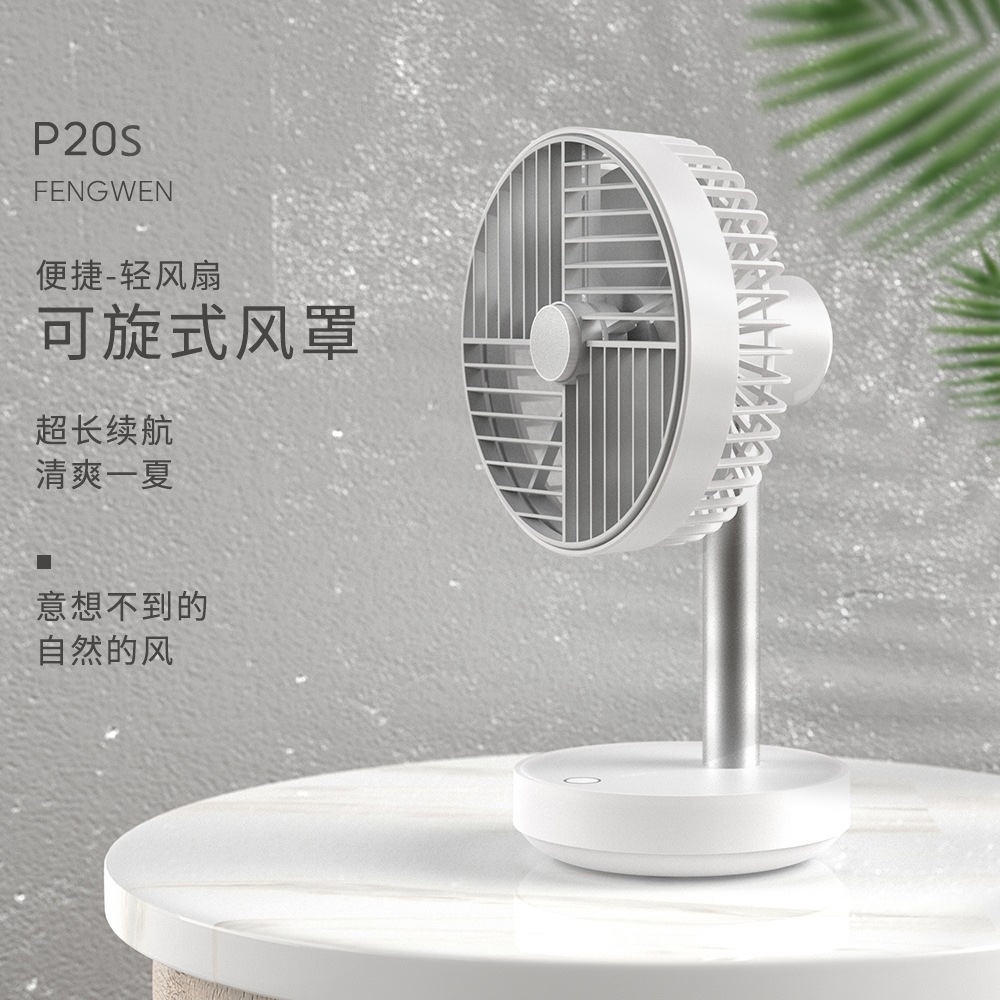 USB风扇、迷你风扇实物图