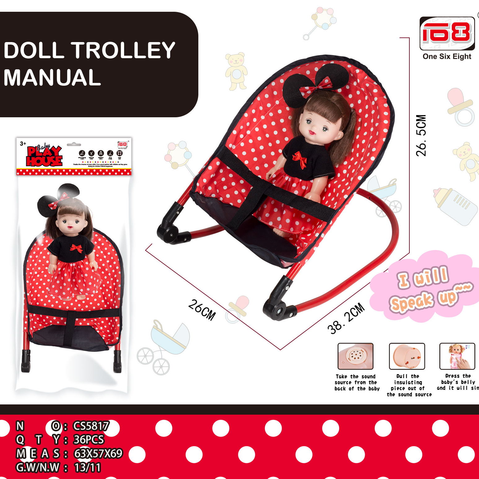 玩具婴儿推车+娃娃 5817