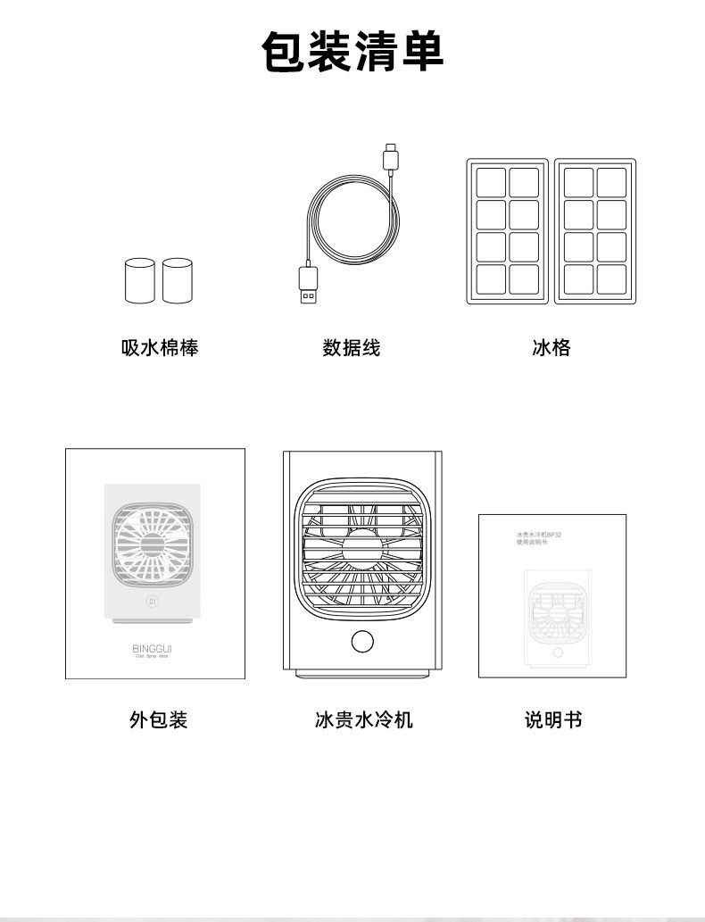 Mini air conditioner for cooling, oscillating fan for cooling, portable water-cooled, home and office desktop spray humidifier detail image 17