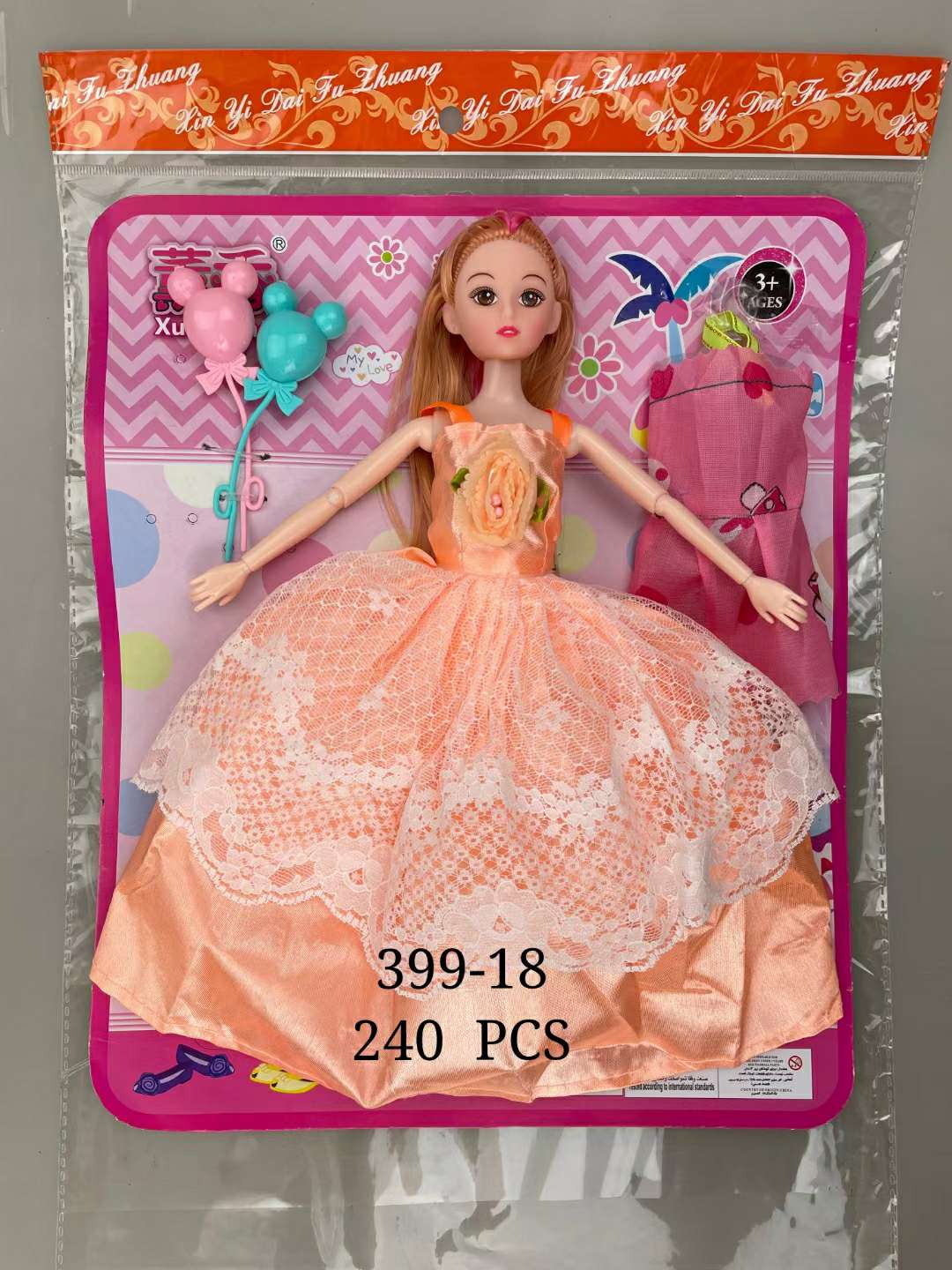 Balloon Princess Set details Picture