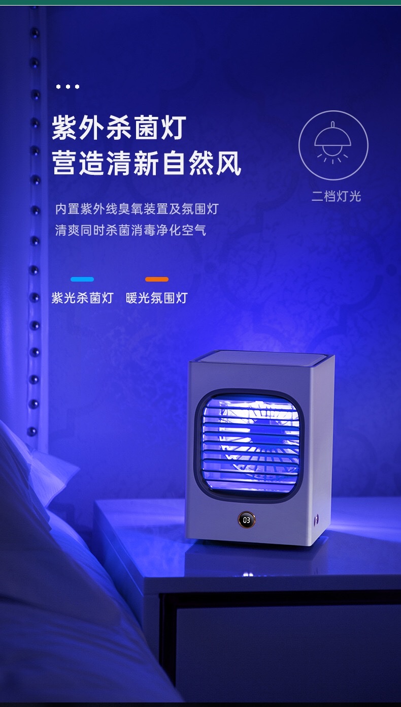 Mini air conditioner for cooling, oscillating fan for cooling, portable water-cooled, home and office desktop spray humidifier detail image 9