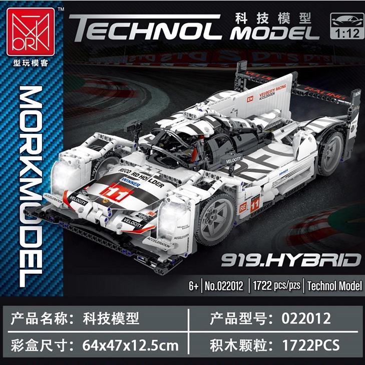 022012 Porsche 919,1722 pcs