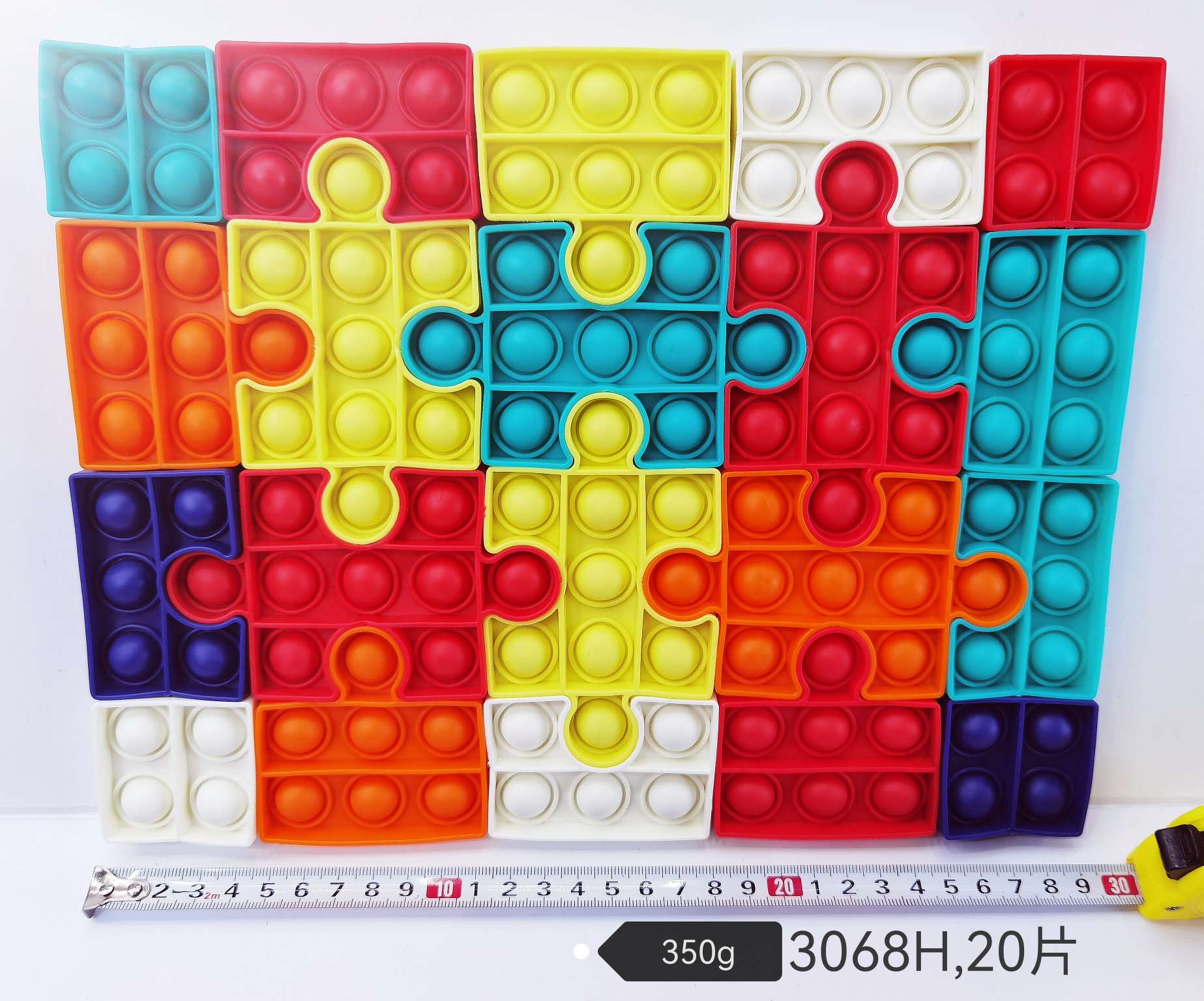 布质/软胶积木实物图