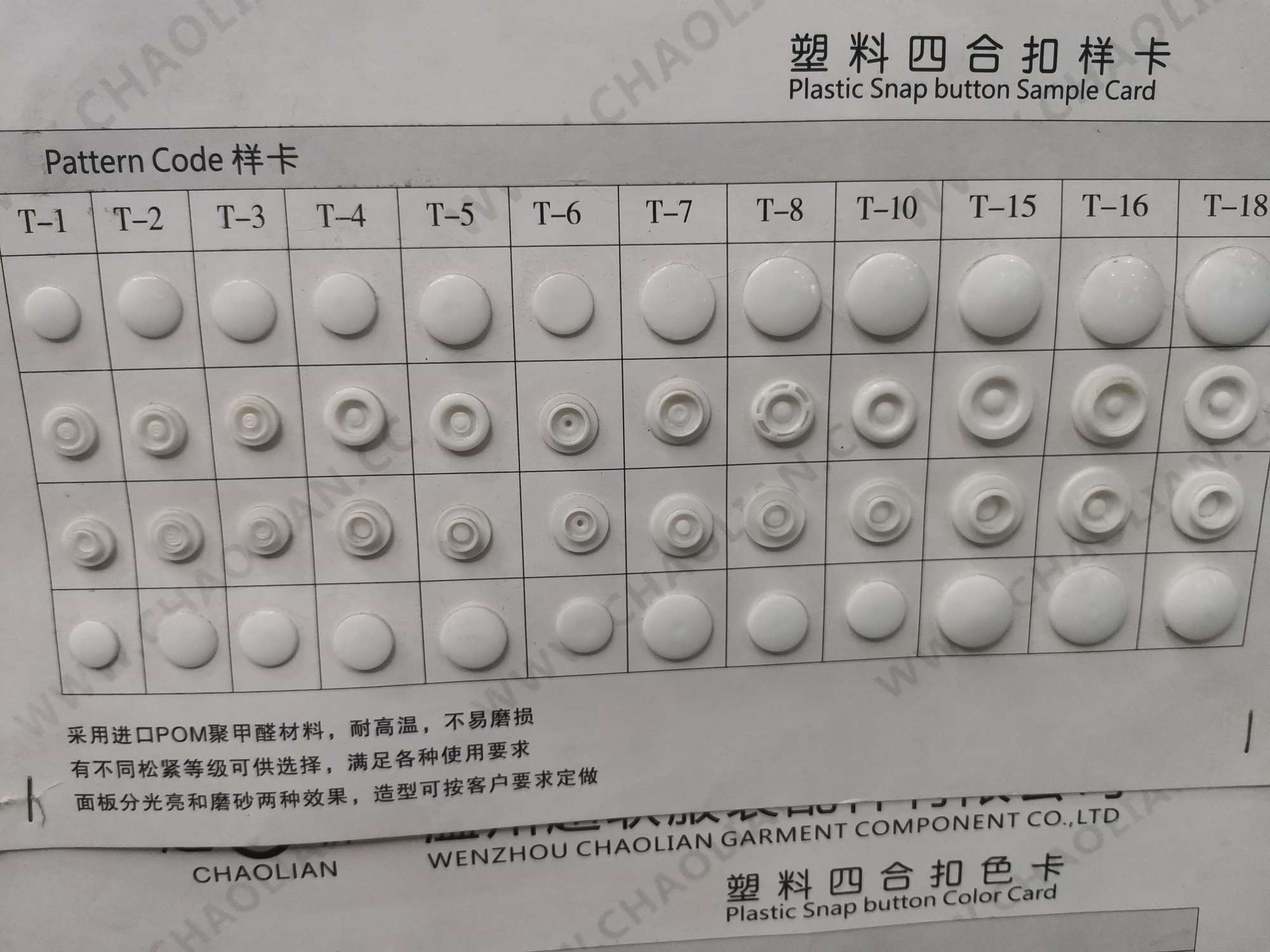 T3,T5,T8… Plastic four-piece buckle, factory direct sales, full range of colors and favorable prices, supports customization. Welcome new and old customers to provide samples for customization and purchase. details Picture