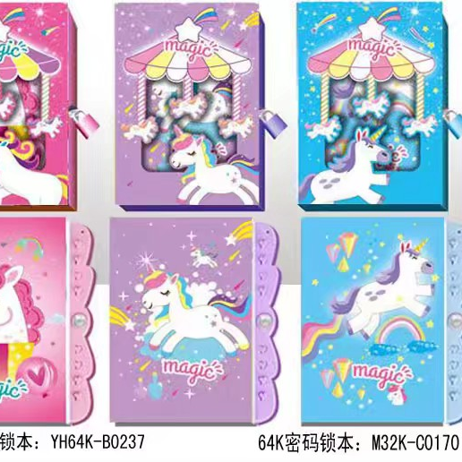 64K hard box lock book -4