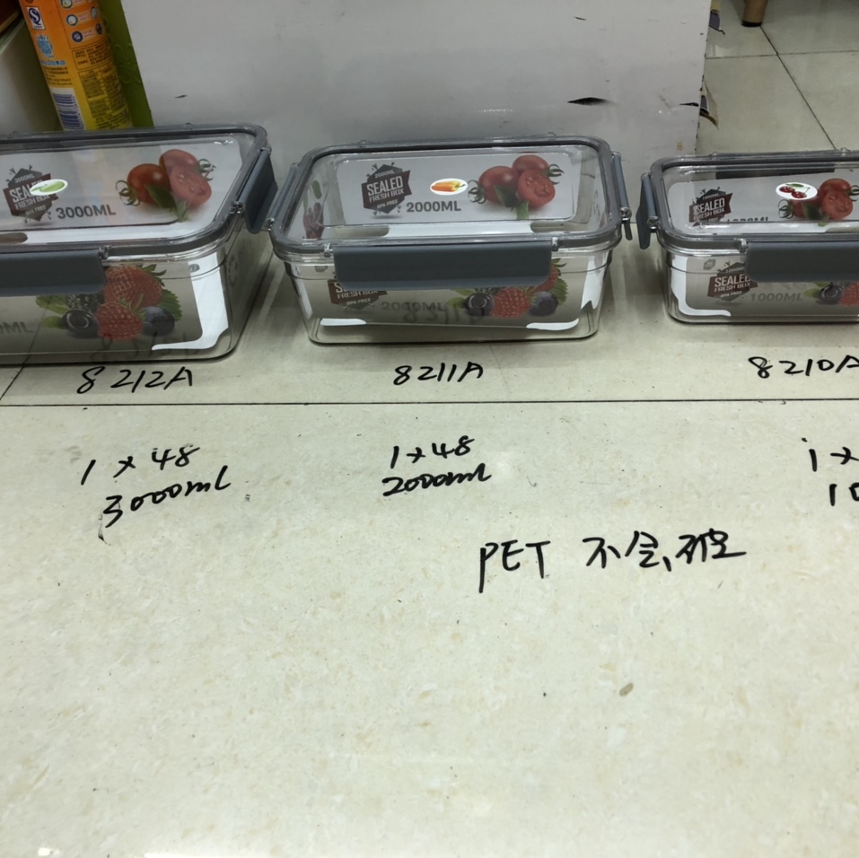 PET food preservation box, food preservation box, fruit box factory direct sales 158954