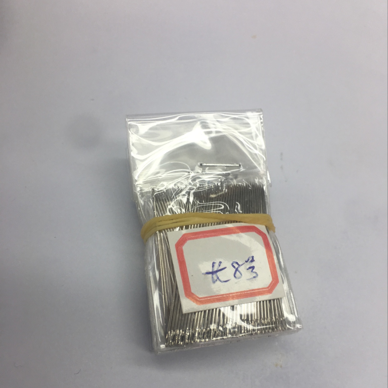 手缝针长8号