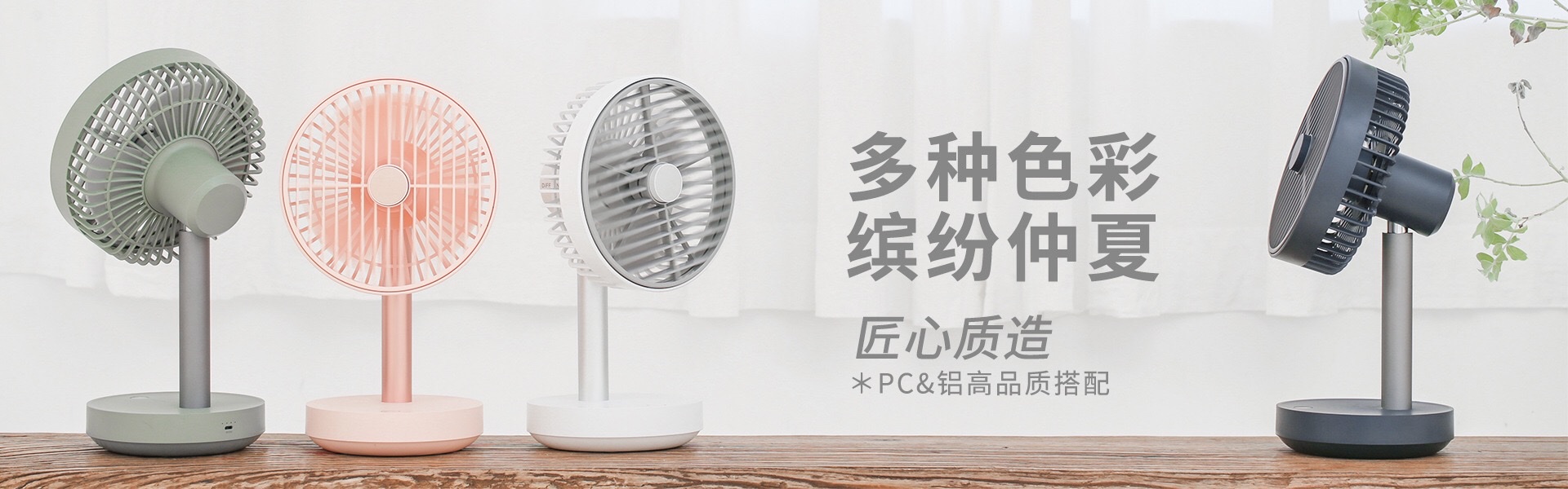 P20风吻桌面小风扇 迷你静音床头办公室台式充电摇头大风usb电扇详情图1