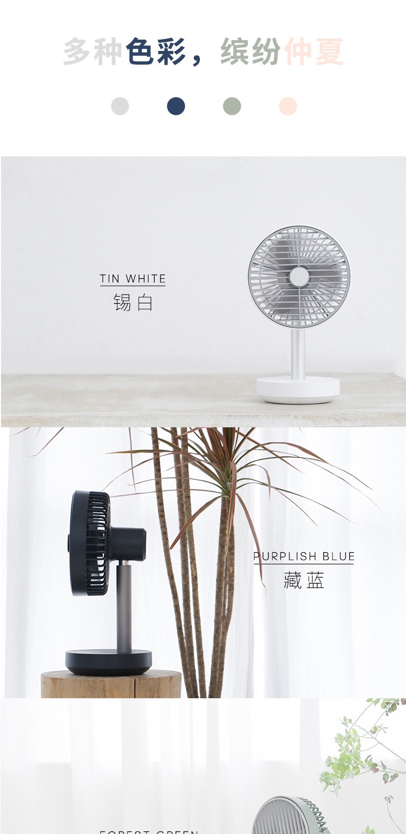 P20风吻桌面小风扇 迷你静音床头办公室台式充电摇头大风usb电扇详情图12