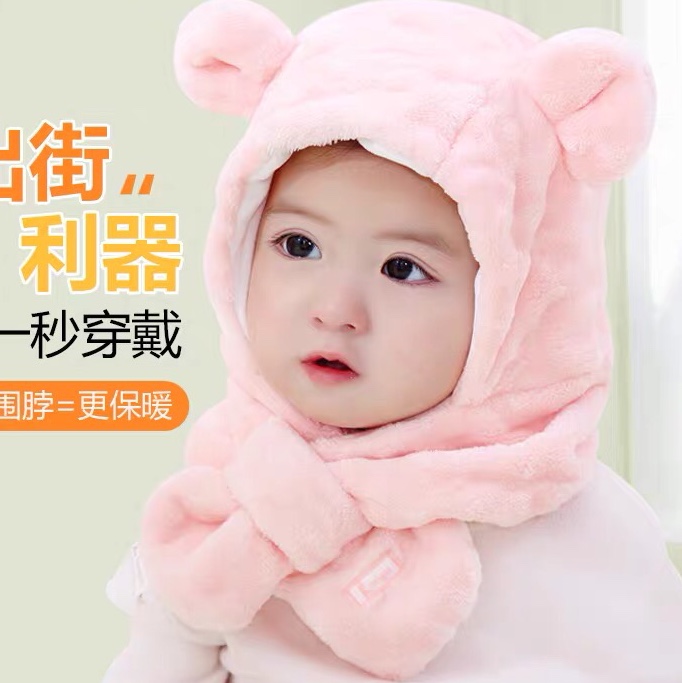 童泰婴儿帽子可爱超萌男女宝宝围巾一体护耳帽加厚保暖毛绒秋冬季