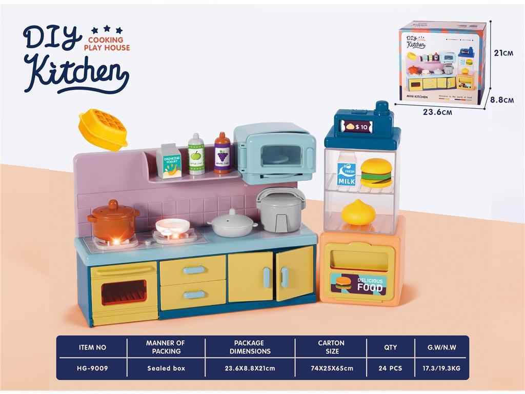 HG-9009     智能厨房带电详情2