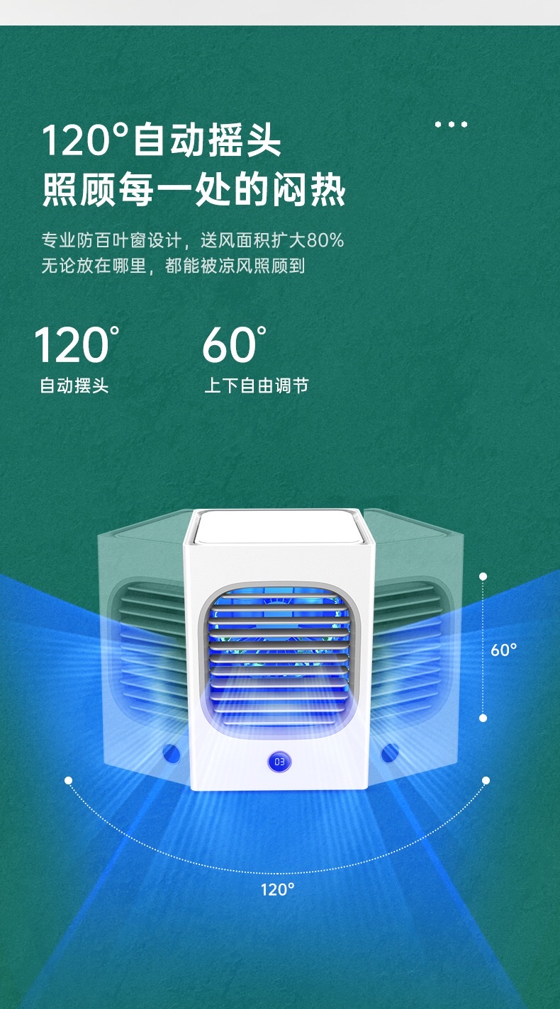 Mini air conditioner for cooling, oscillating fan for cooling, portable water-cooled, home and office desktop spray humidifier detail image 7