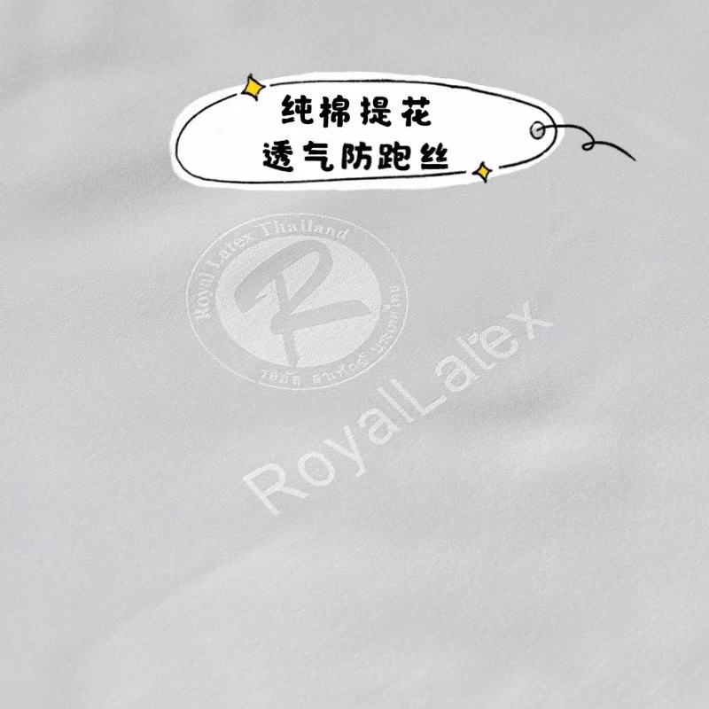 天然蚕丝被详情7