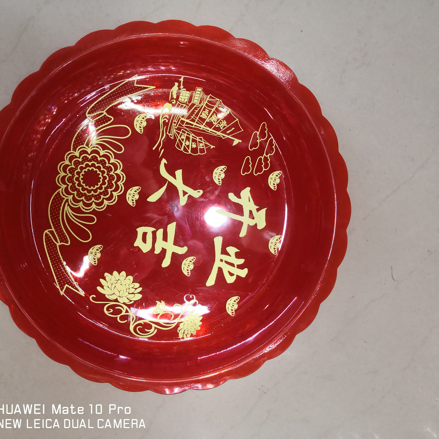 托盘