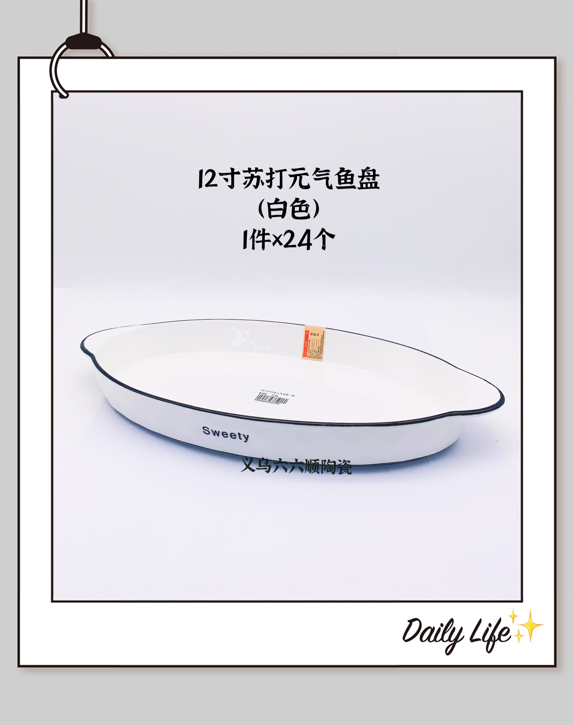 盘实物图