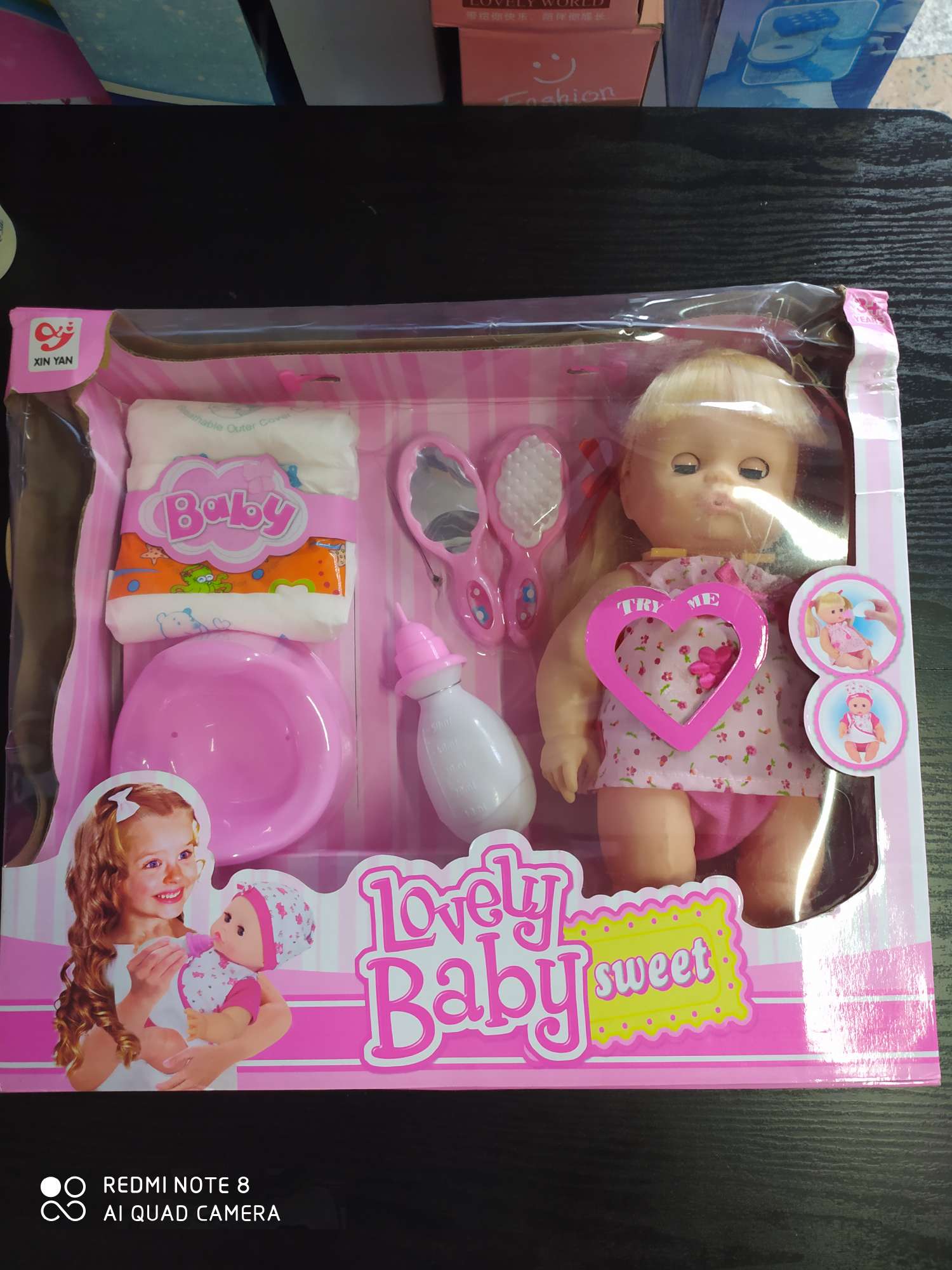 14寸尿不湿套装产品图