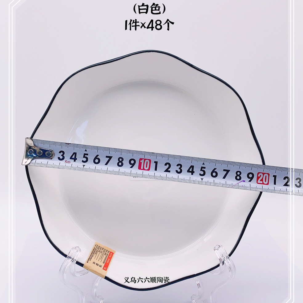 New 8-inch soda-patterned lace energy plate