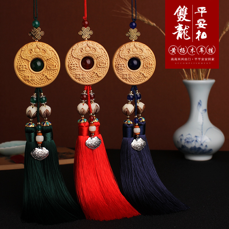 Boxwood peace keychain