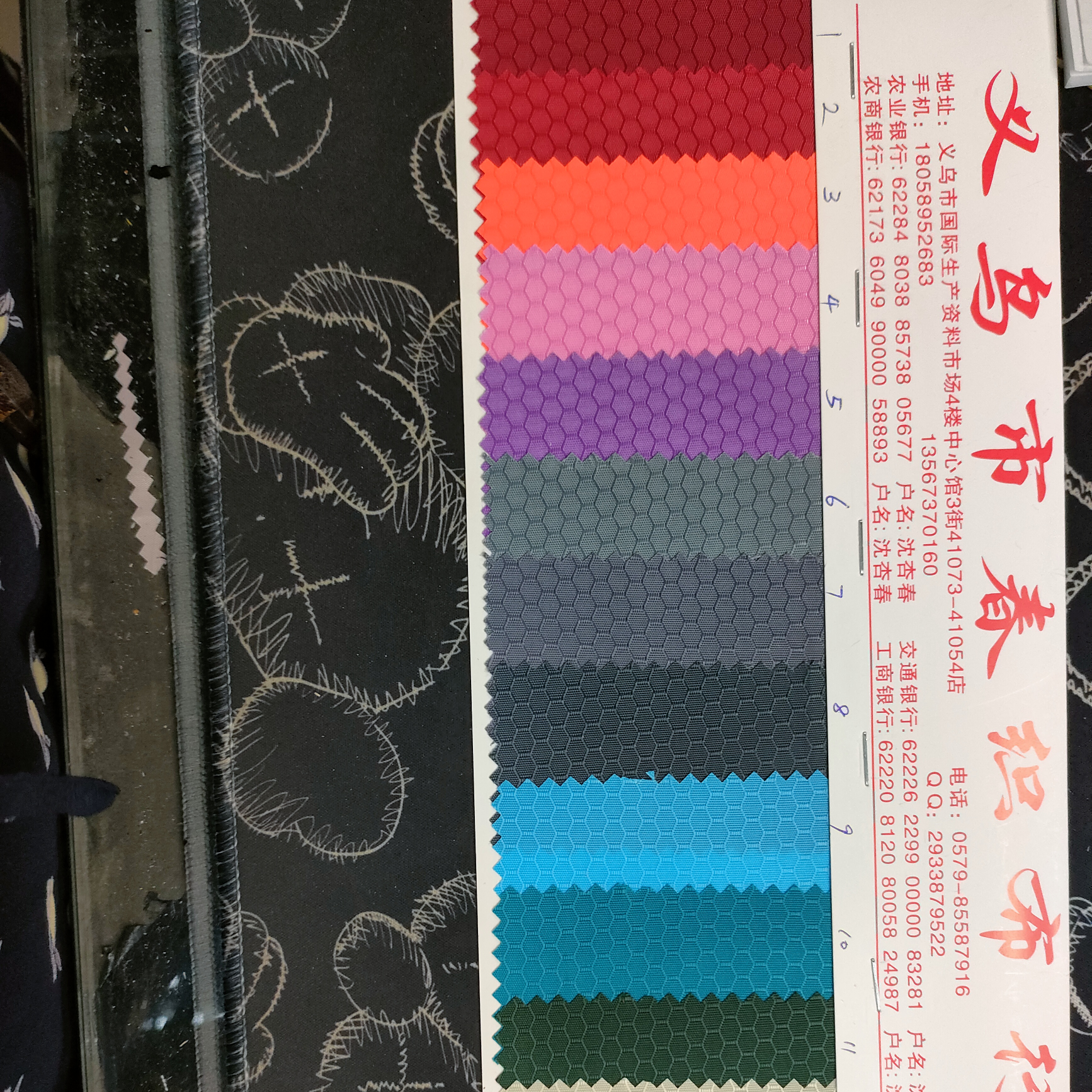 足球格一63