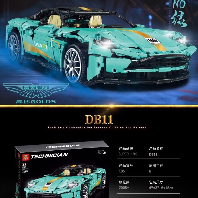 K85 DB11, 2008+pcs