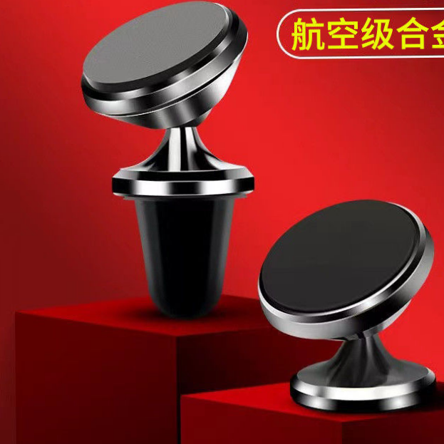 新款车载手机支架出风口强磁吸盘磁吸力多功能导航架360旋转通用CK87