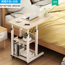 可移动床边桌简易租房小桌子卧室床上家用简约懒人折叠升降电脑桌