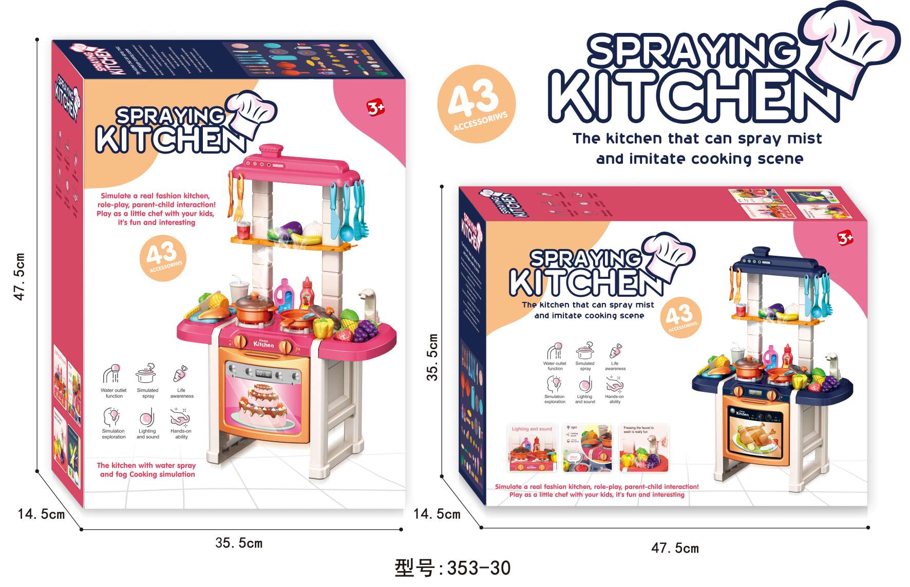 其他餐饮用品实物图