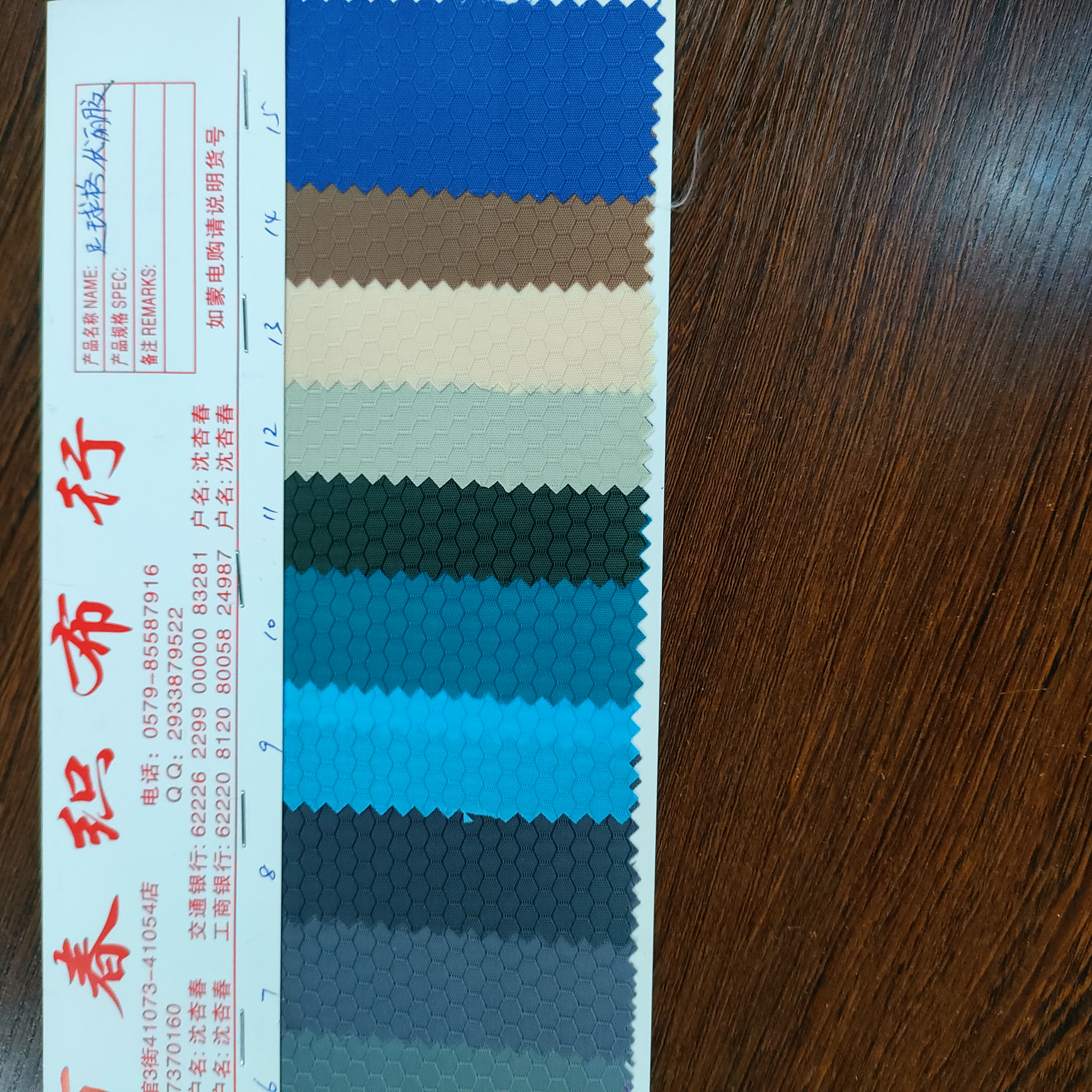 足球格一52