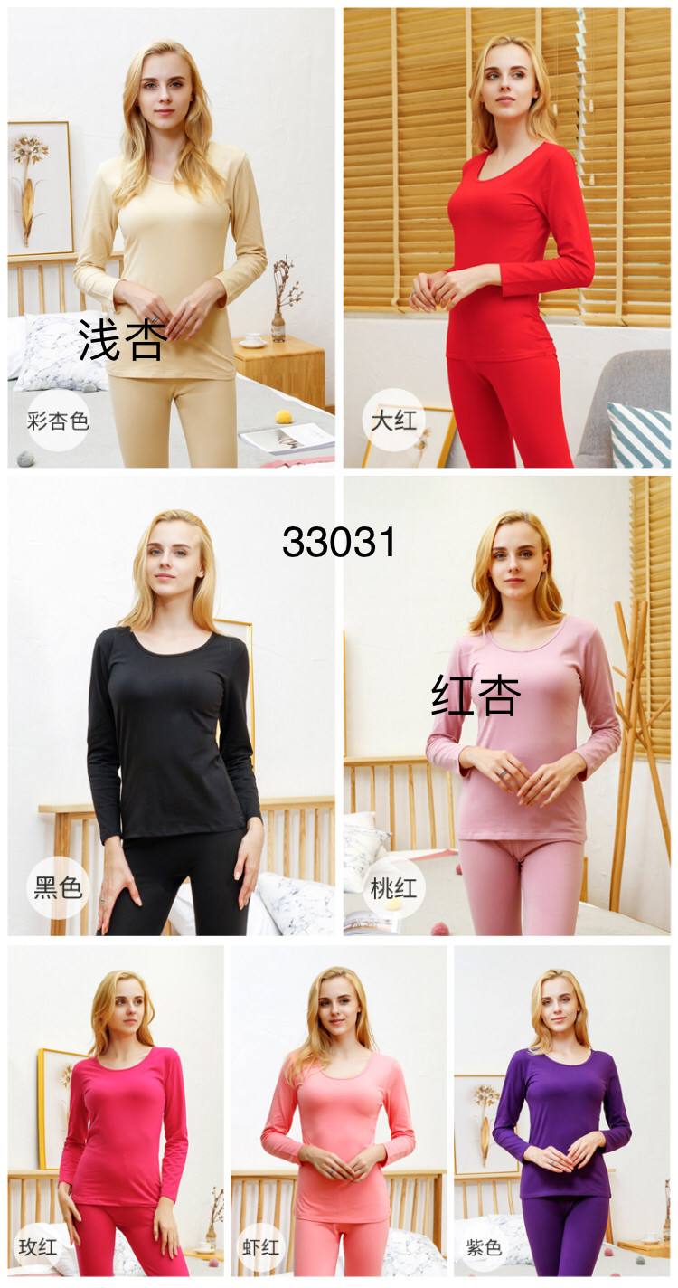 Women's Combed Lycra Cotton Base Coat Long Johns Underwear Set undefined