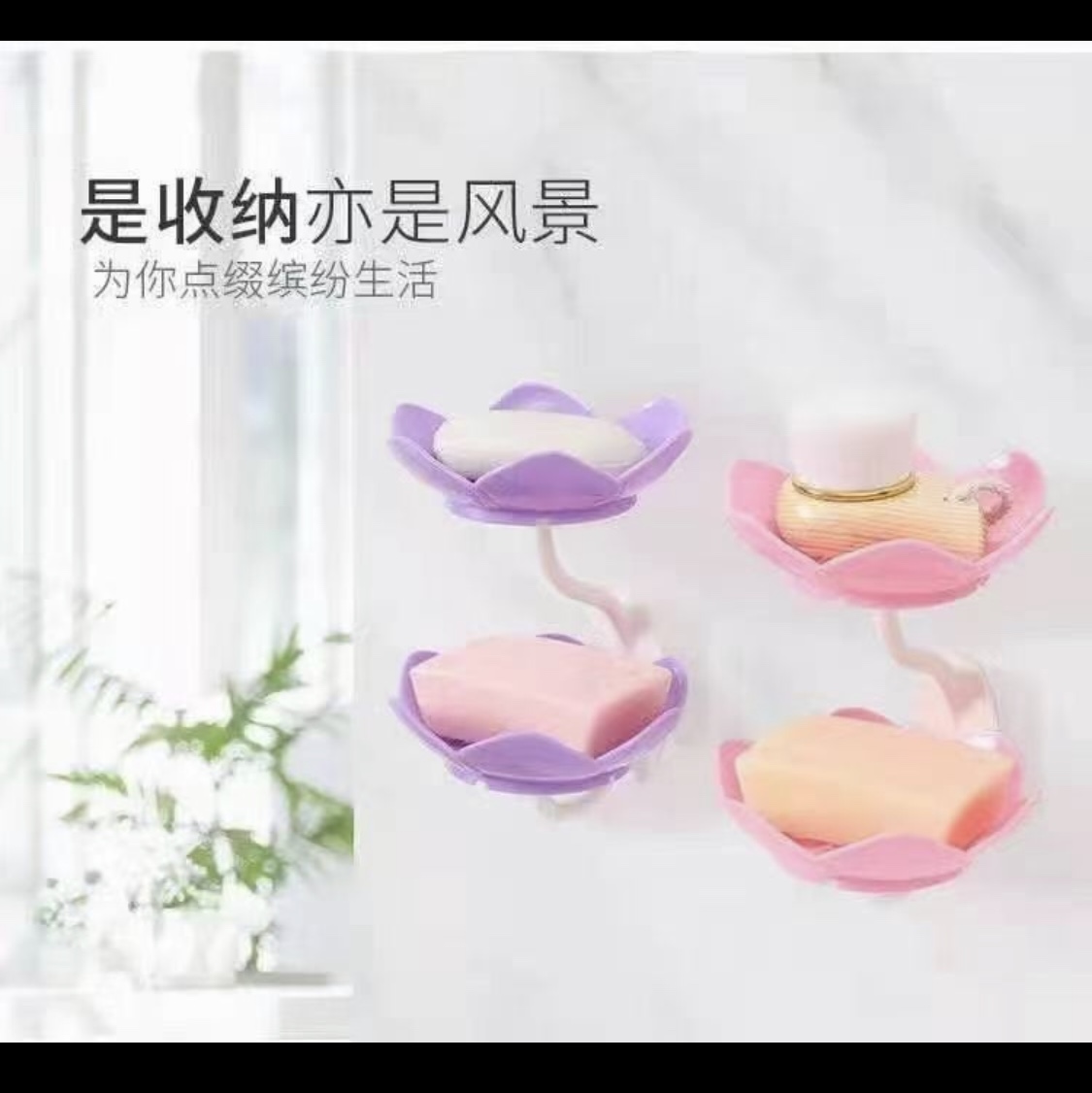 Flower Soap Box Transparent Soap Box Soap Box New Transparent Soap Box Factory Direct Sales