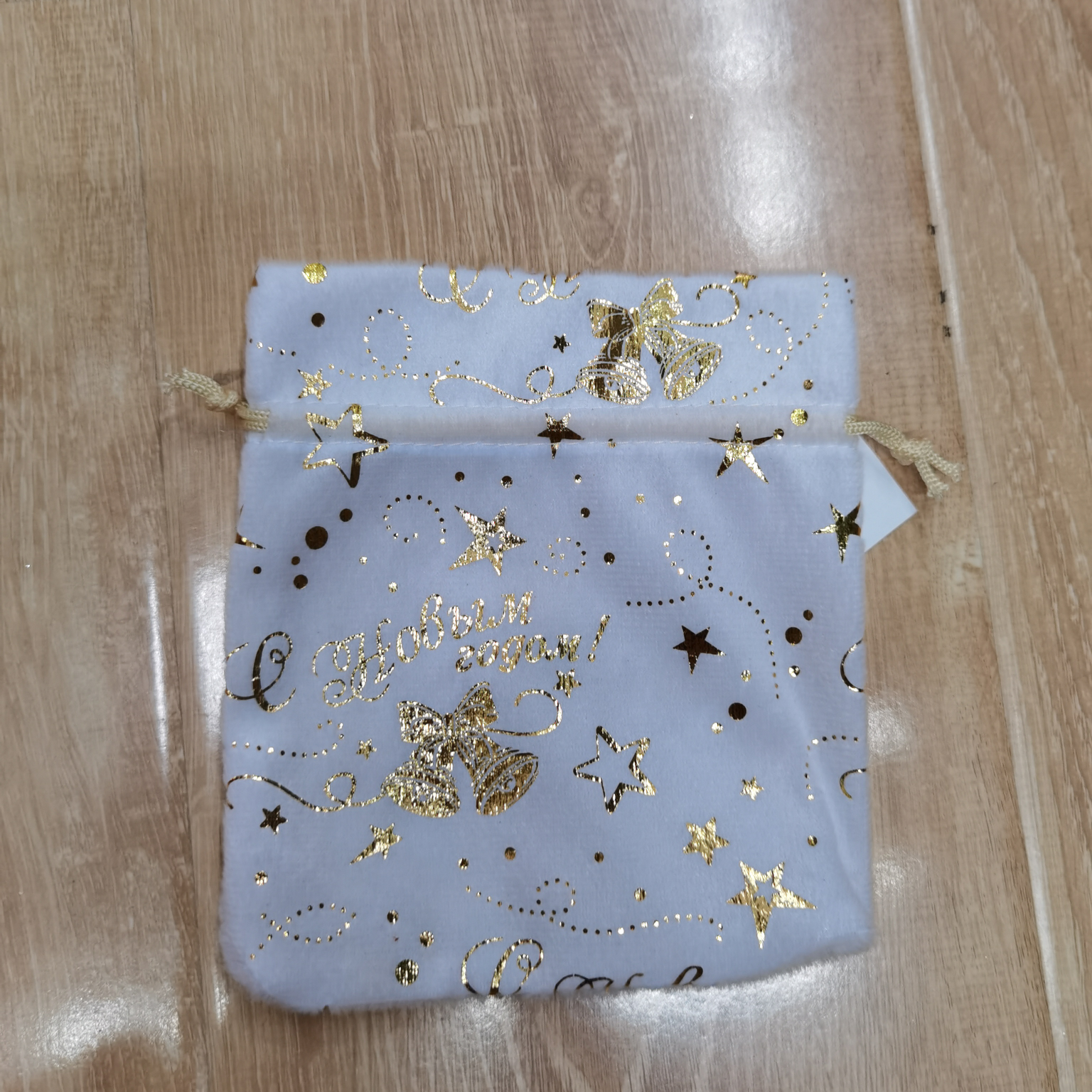 Christmas Bag 30