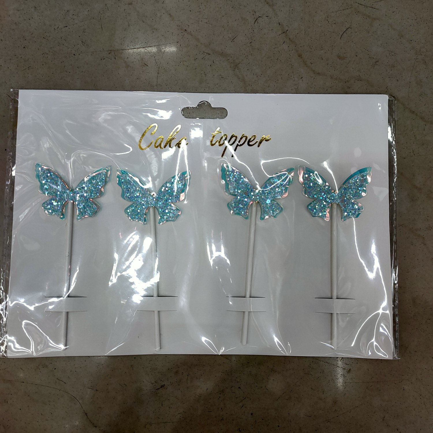 46绿蝴蝶生日插件