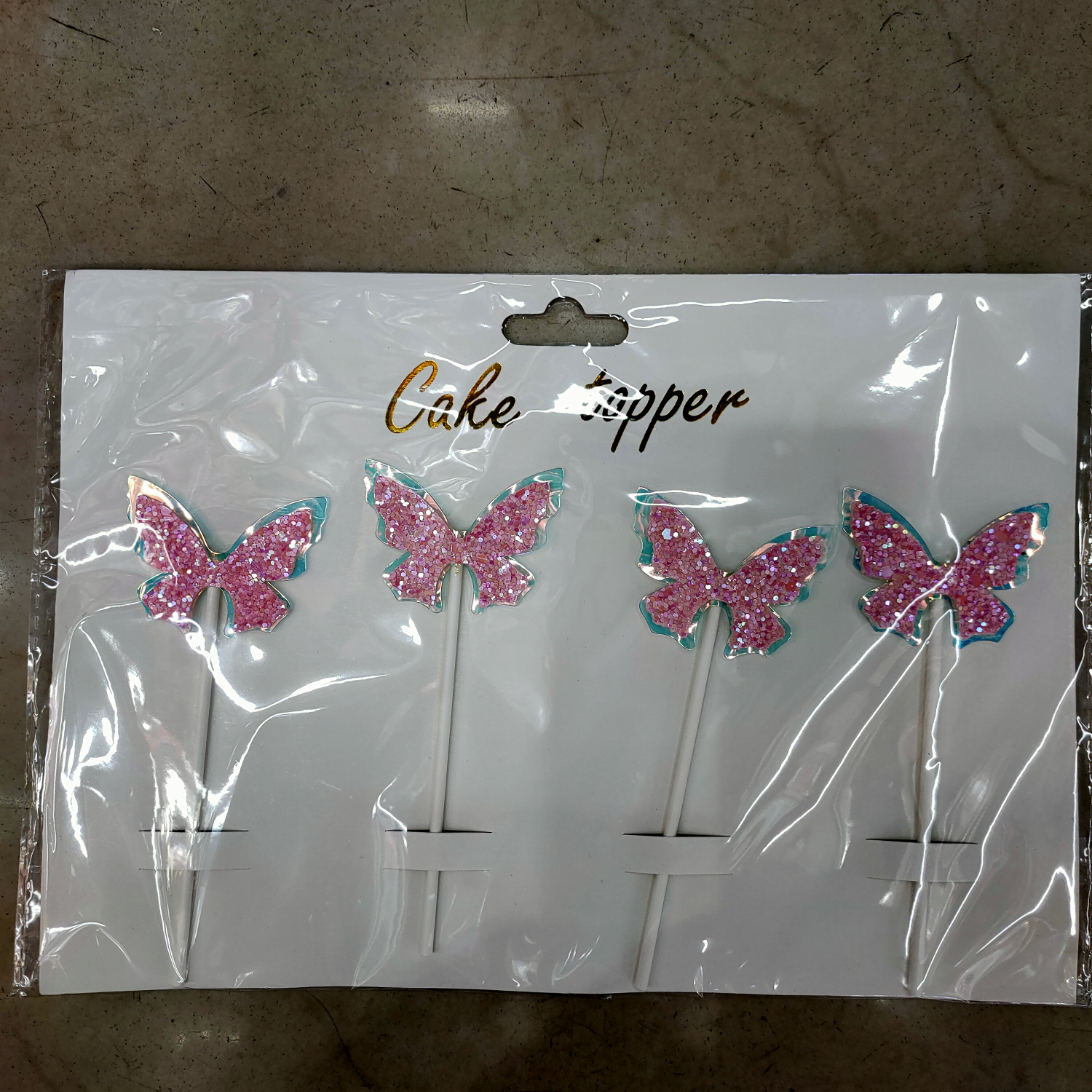 45粉蝴蝶生日插件