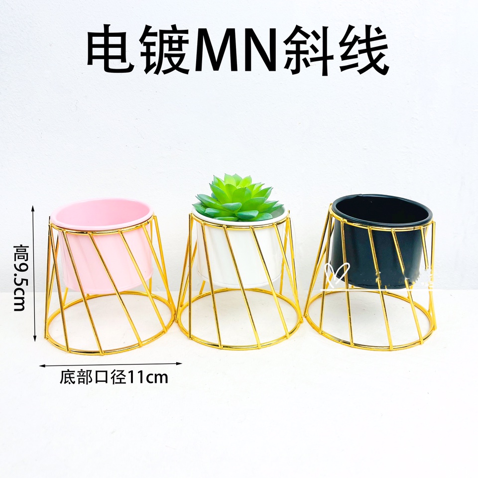 铁架斜线花盆摆件